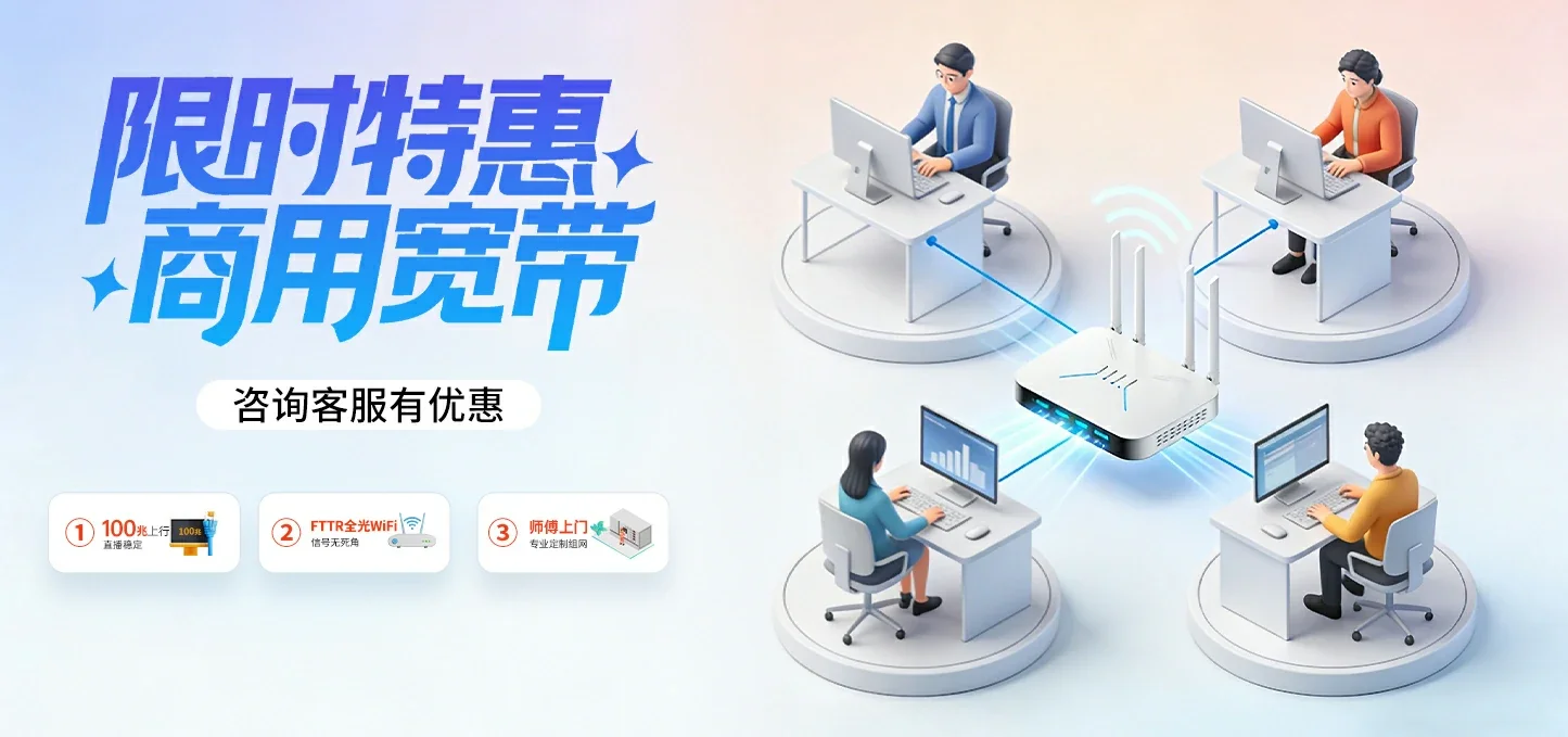 中国电信 镇原县电信宽带 宽带套餐